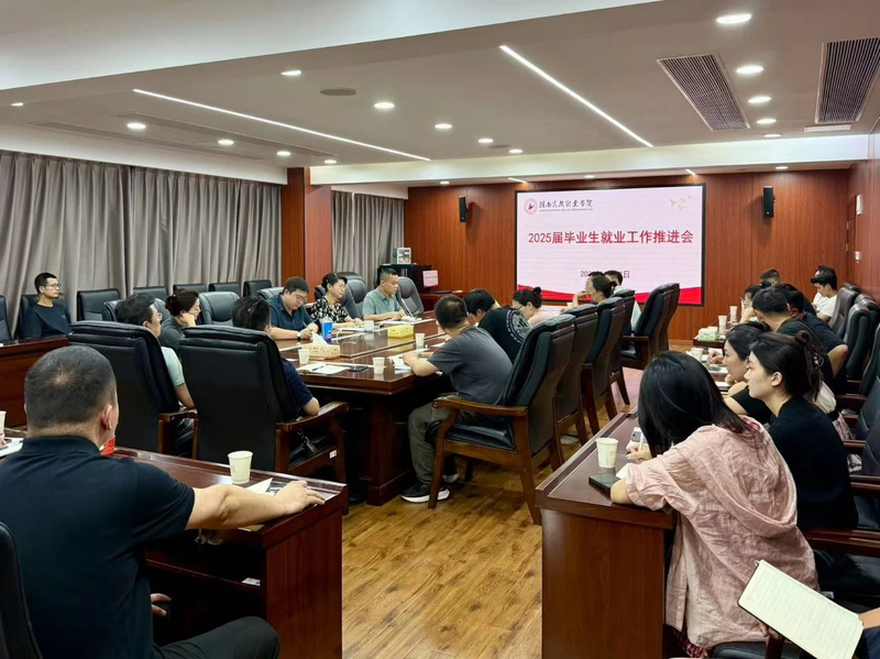 微信图片_20250619161422.jpg